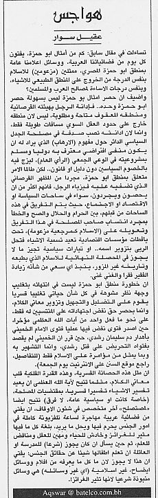 هواجس