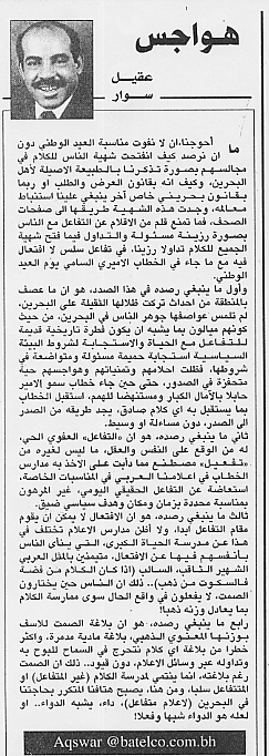 هواجس