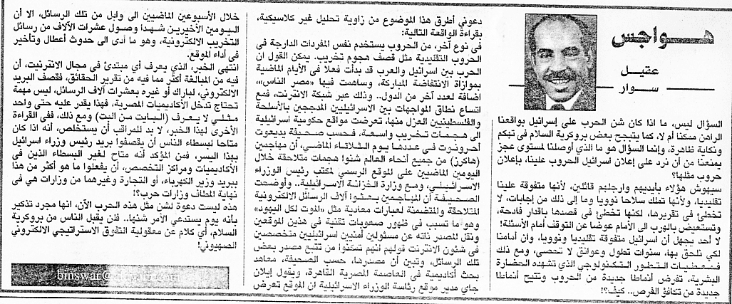 هواجس