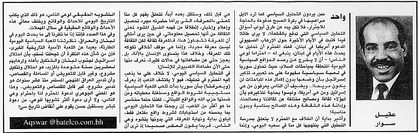 هواجس