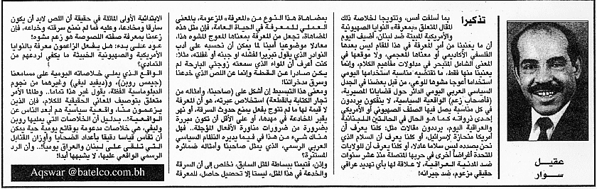 هواجس