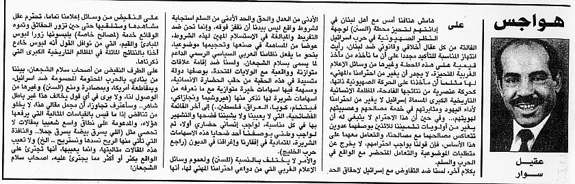 هواجس