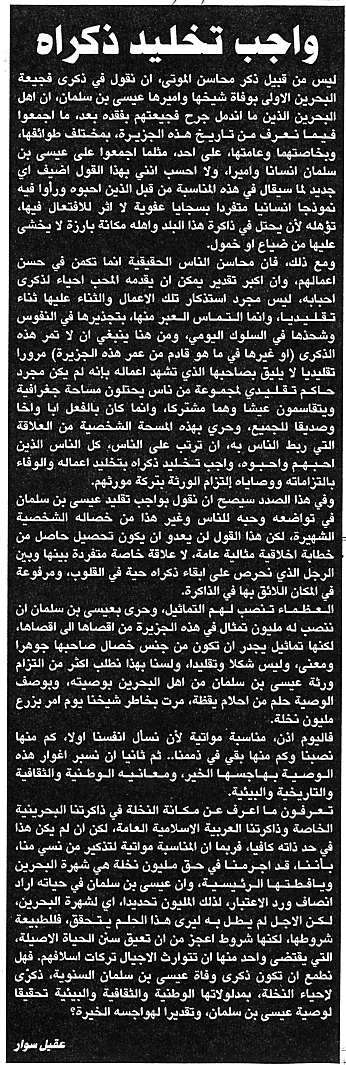 هواجس