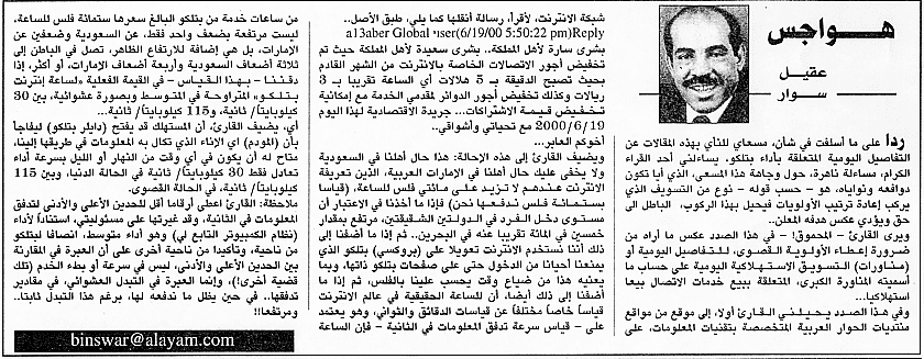 هواجس