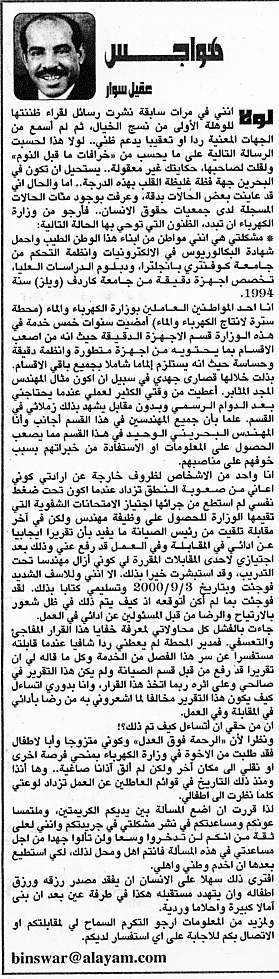 هواجس