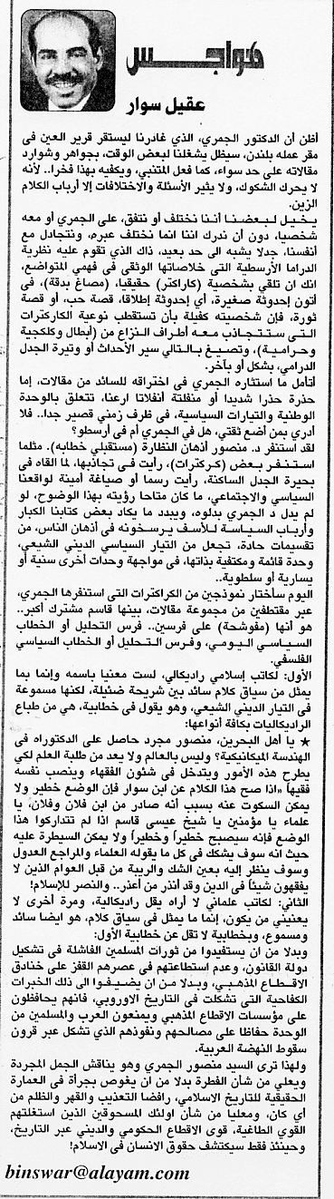 هواجس