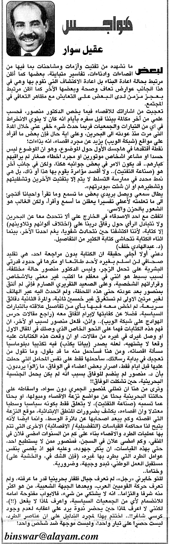 هواجس