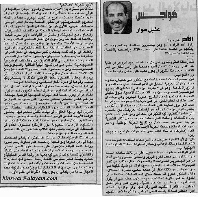 هواجس