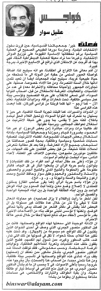 هواجس