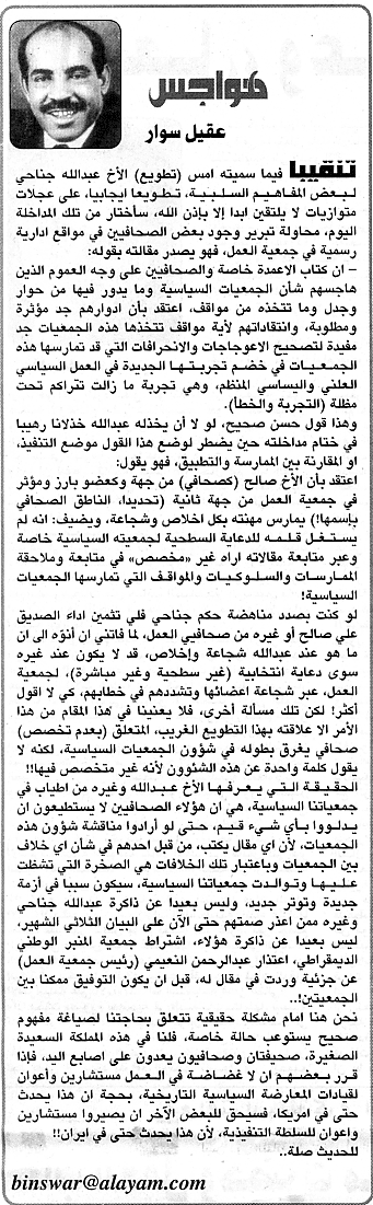 هواجس