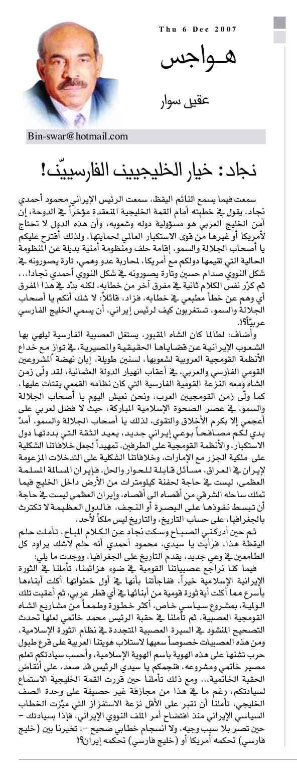 هواجس