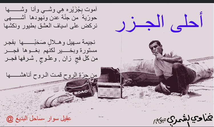 احلى-الجزر.jpg